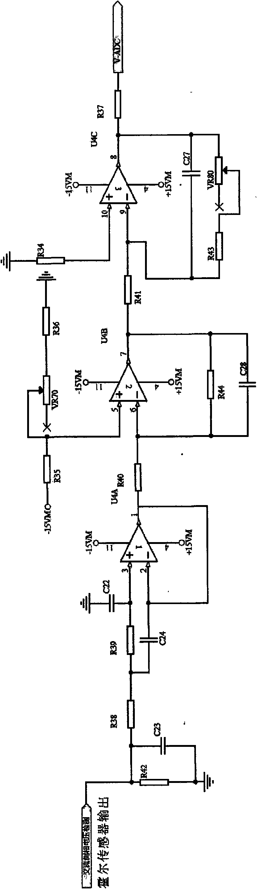 Integrated device of high-frequency PWM rectification and inversion as well as control method thereof