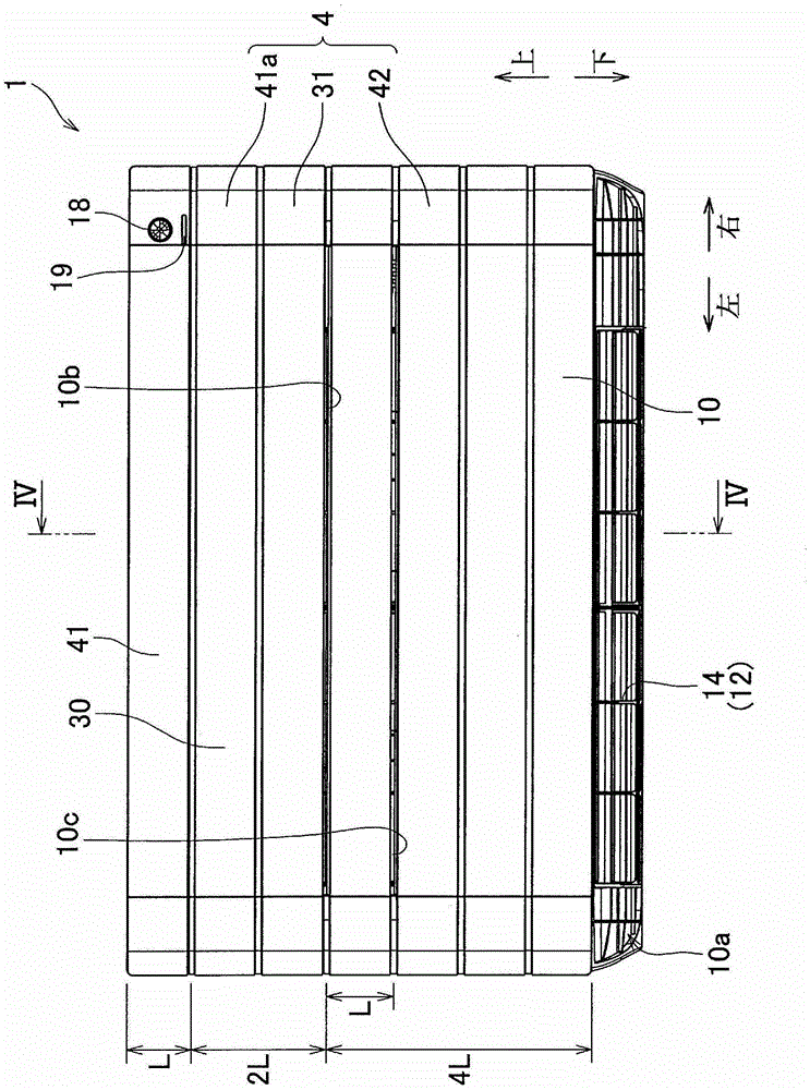 floor-standing indoor unit