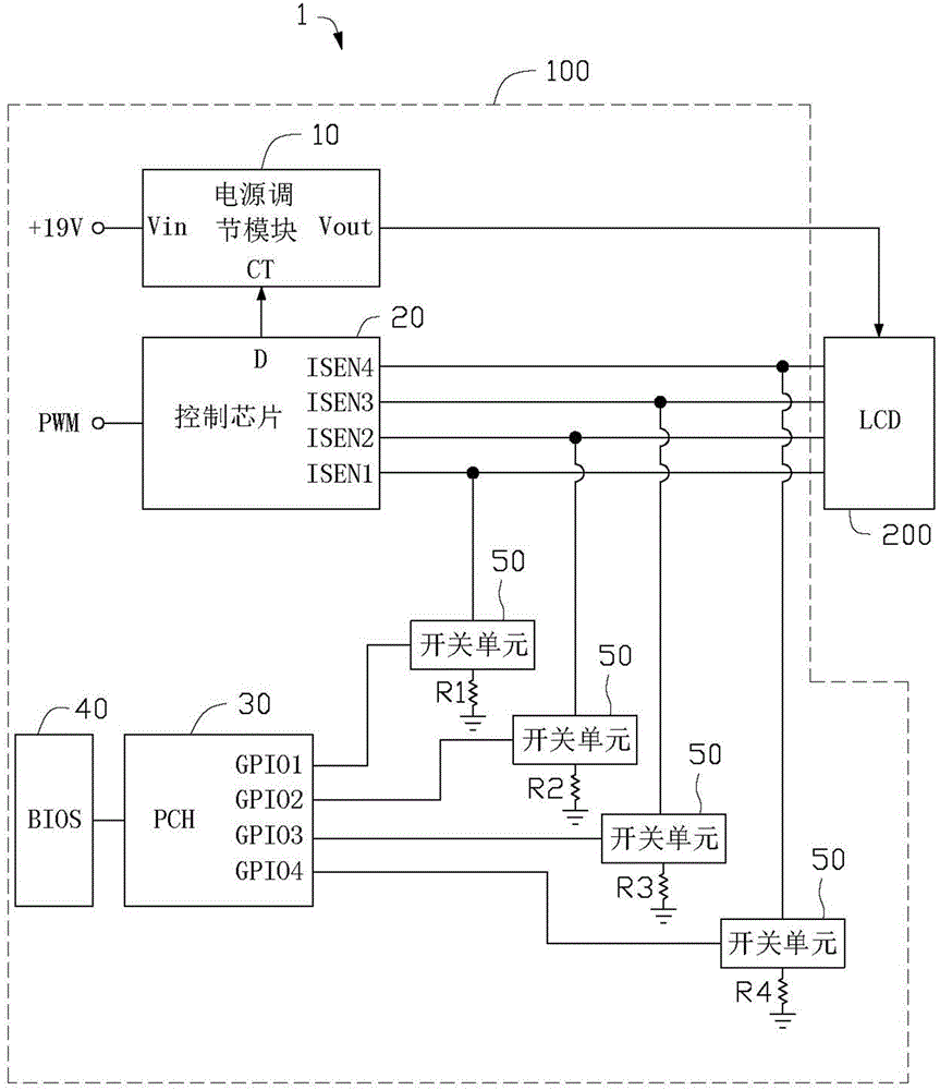 Power conditioning circuit and all-in-one machine provided with power conditioning circuit