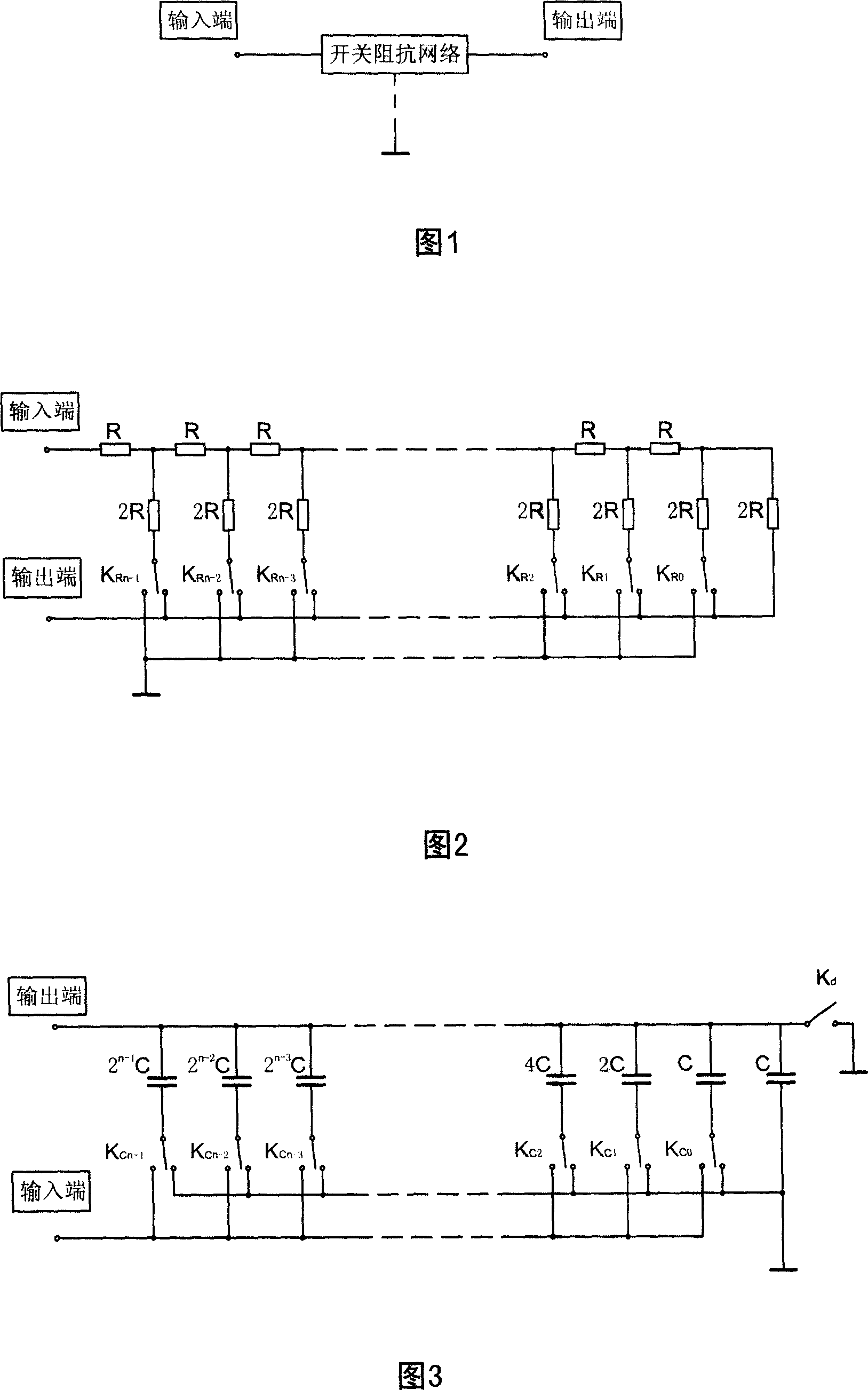 Method and apparatus for parameter transformation analog signal multiplication