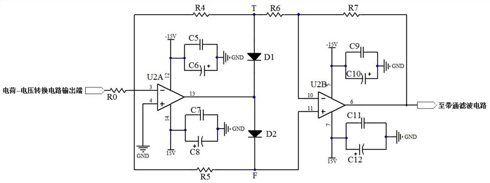 A Signal Acquisition Circuit of Grain Loss Sensor