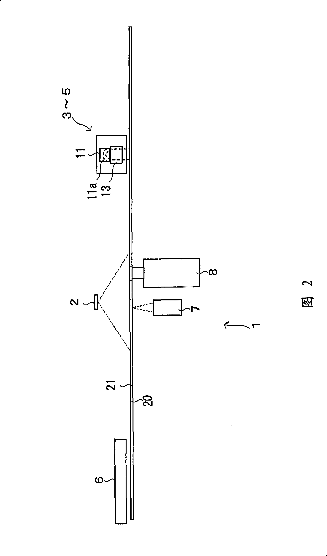 Image forming apparatus