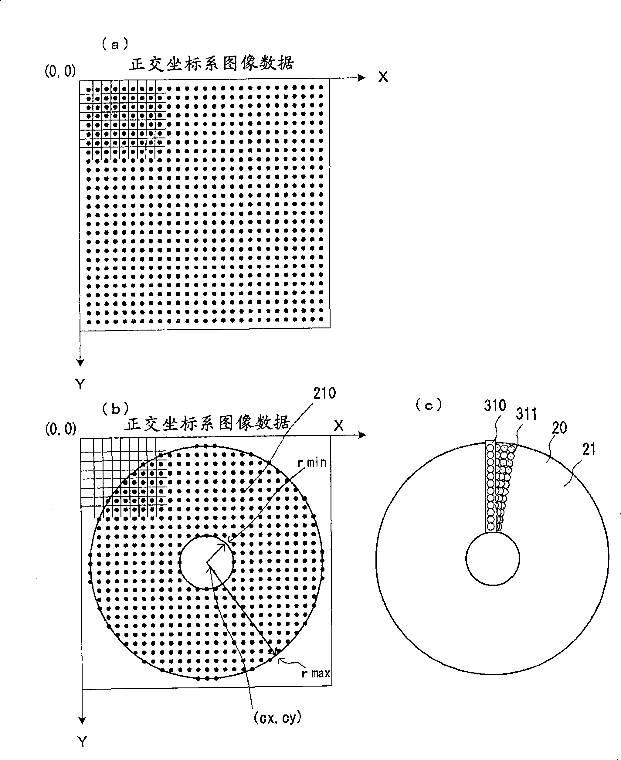 Image forming apparatus