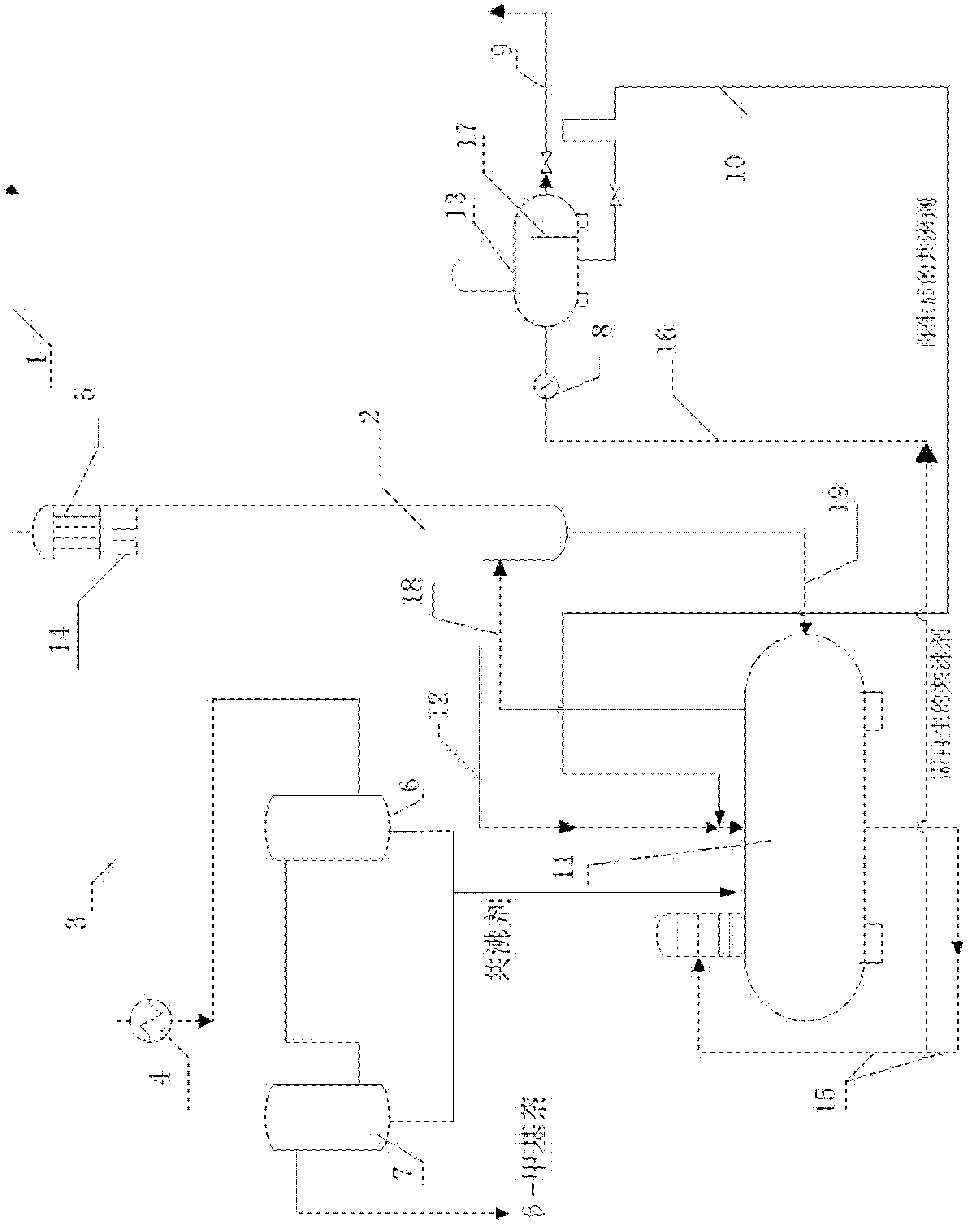 Method and device for removing indole from beta-methylnaphthalene