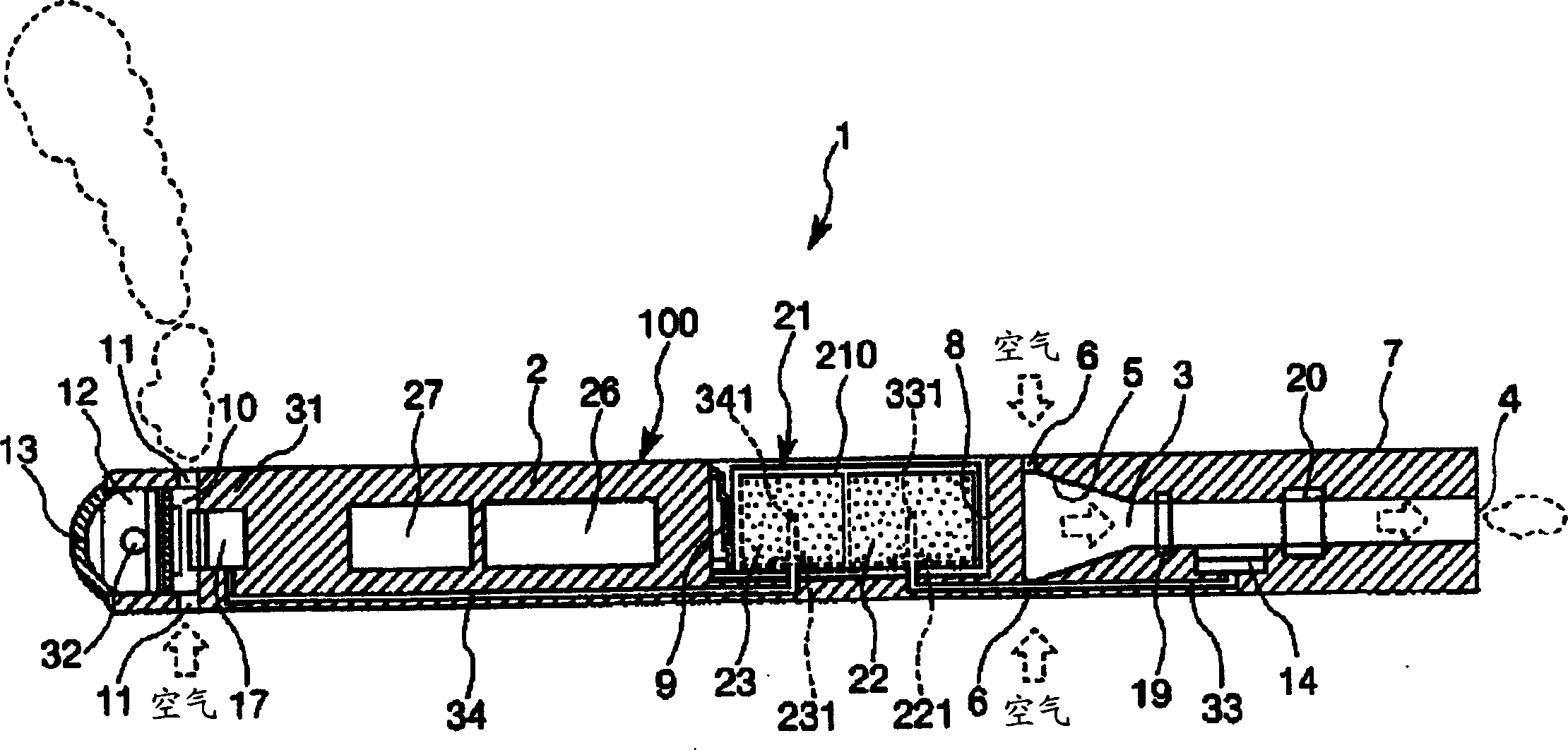 Electronic cigarette