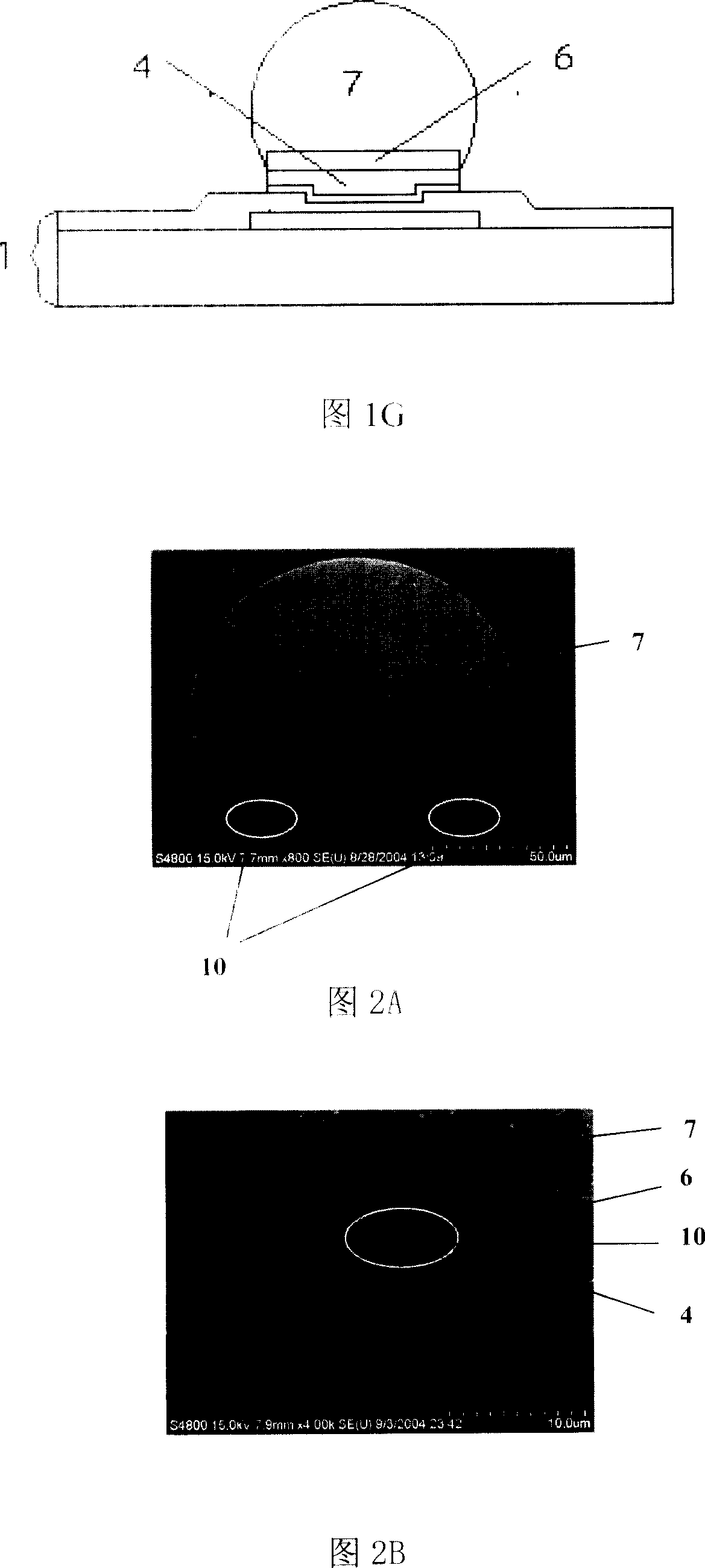 Method for making solder bump