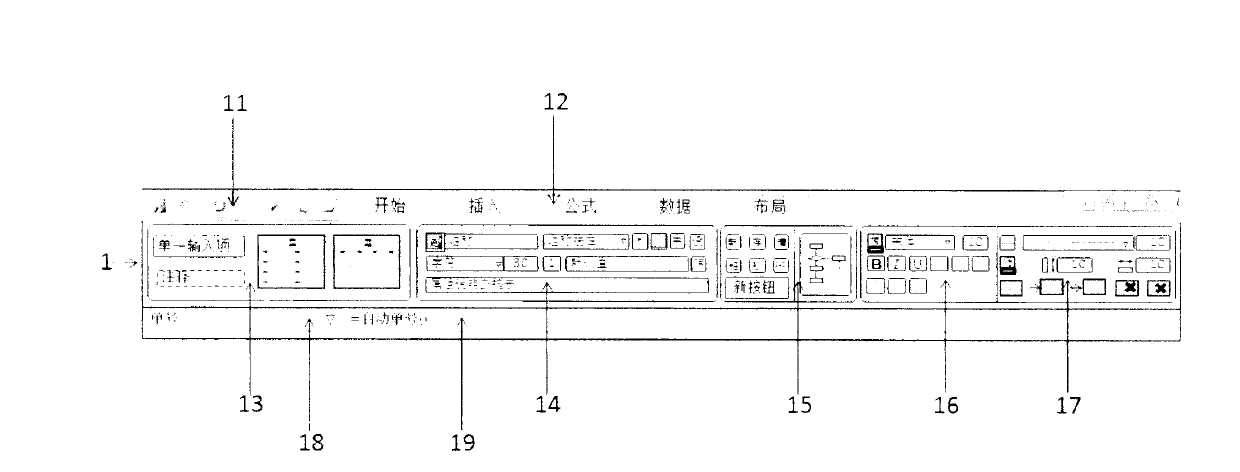 System and method for making software in patterned way