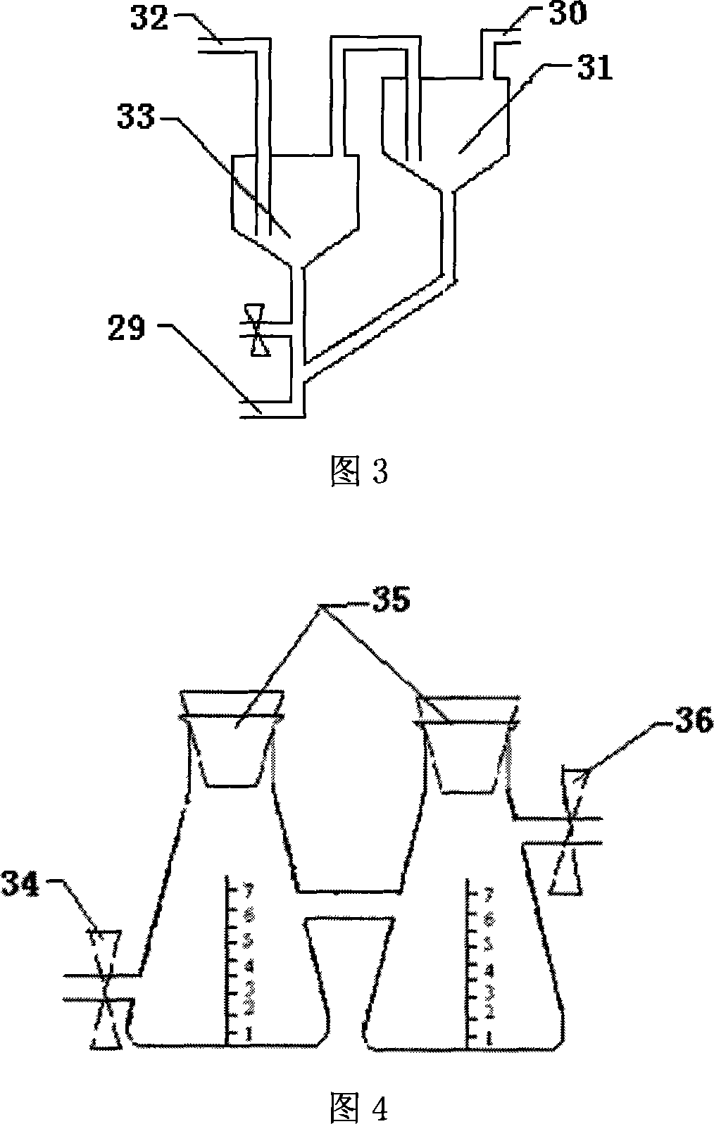 Continuous bottling and culturing device of plant cell stirring type bioreactor