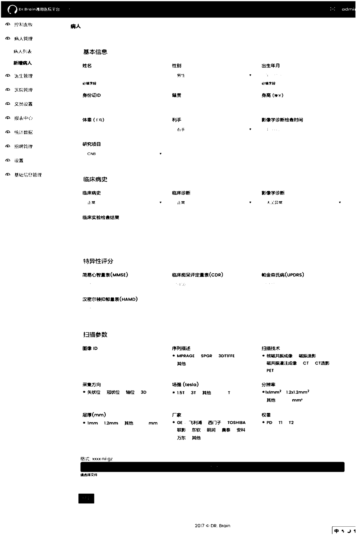 General medical system