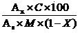 Method for measuring ganoderic acid A, B, C2 content in ganoderma lucidum alcohol extract