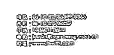 Method and device for measuring image inclination angle of business card