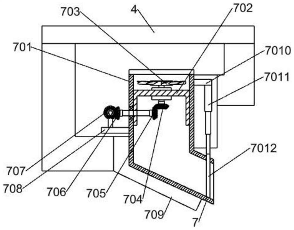 Refined boric acid preparation device for chemical engineering