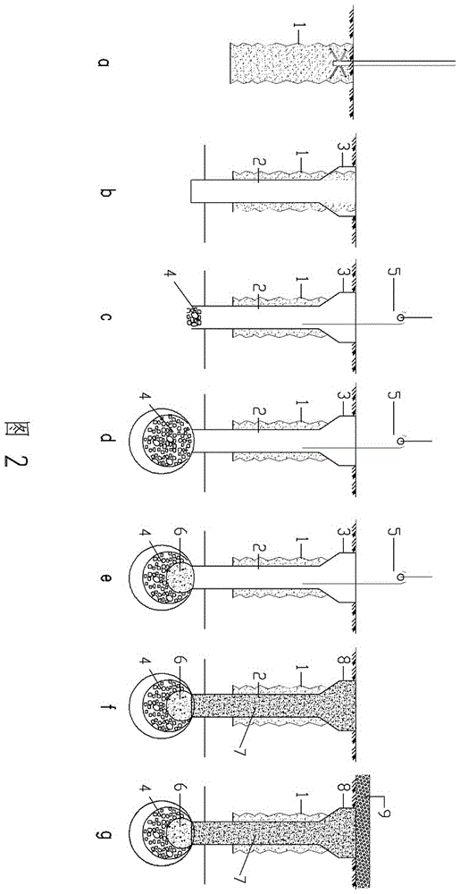 Composite foundation and construction method thereof