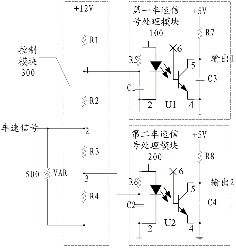 Vehicle speed signal acquisition device and electric power steering system