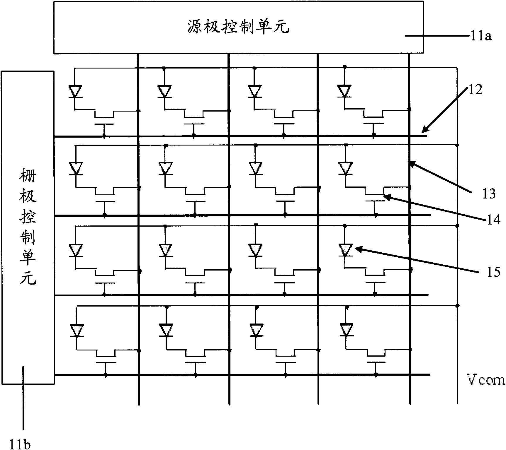 X-ray sensor and fabrication method thereof