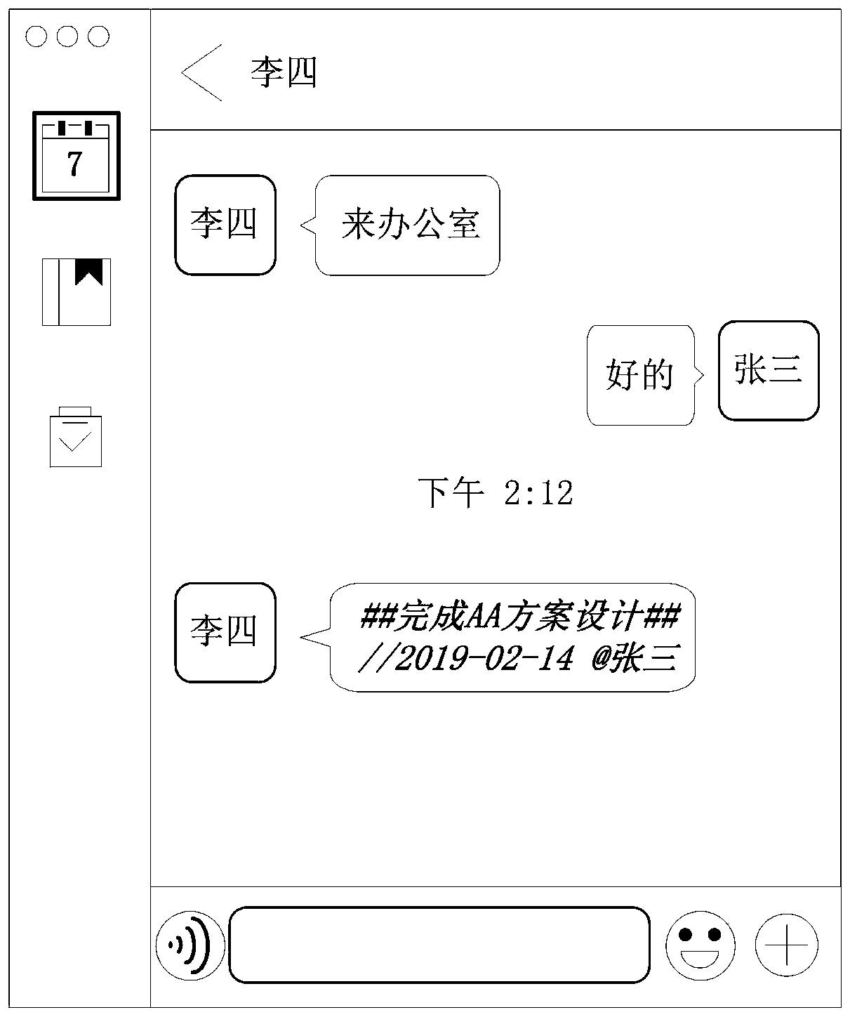 Task creation method, apparatus and device, and storage medium