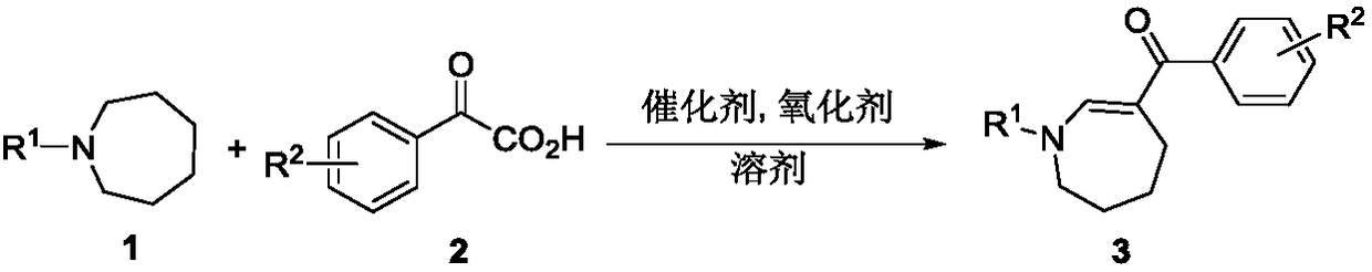 Method for synthesizing 3-acyl hydrogenated azepine compounds