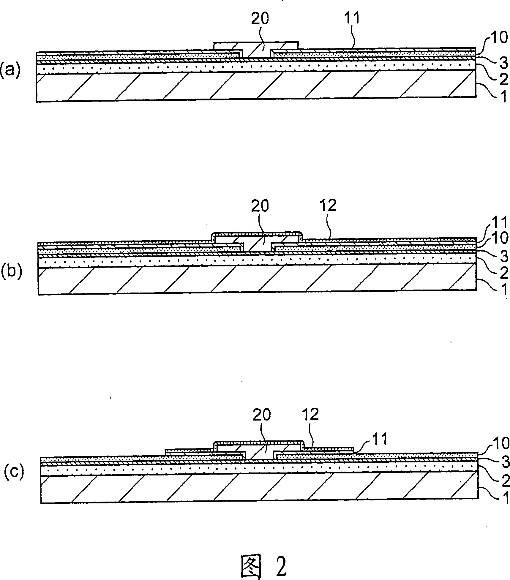 Mems device and fabrication method thereof