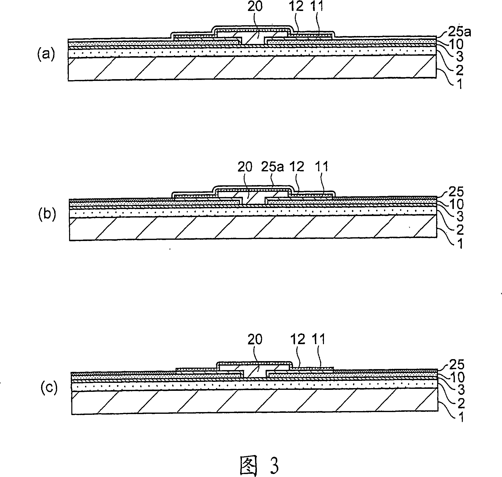 Mems device and fabrication method thereof