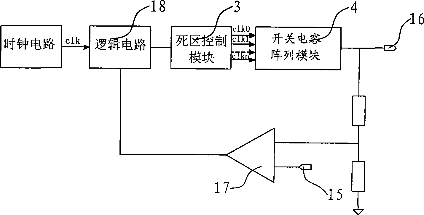 Switching capacitor type DC-DC converter