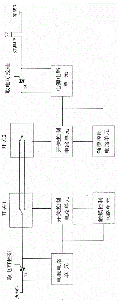 Contactless single-live-wire single-control and double-control touch switch circuit