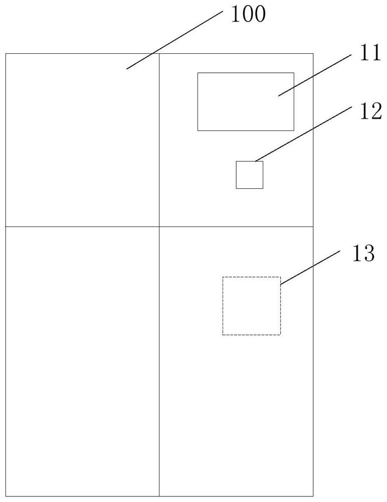 Refrigerator and cooking control method