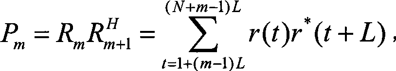 Frequency bias capture method for block signal with relatively large frequency bias