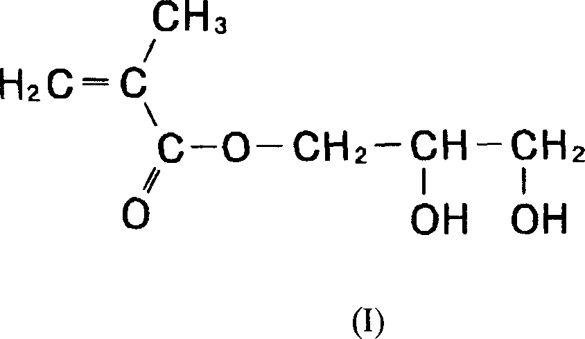 Printing ink using ultraviolet cured resin composition as active ingradient