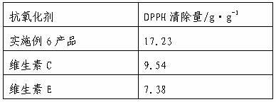 Salt-containing pharmaceutical bath liquid and preparation method thereof