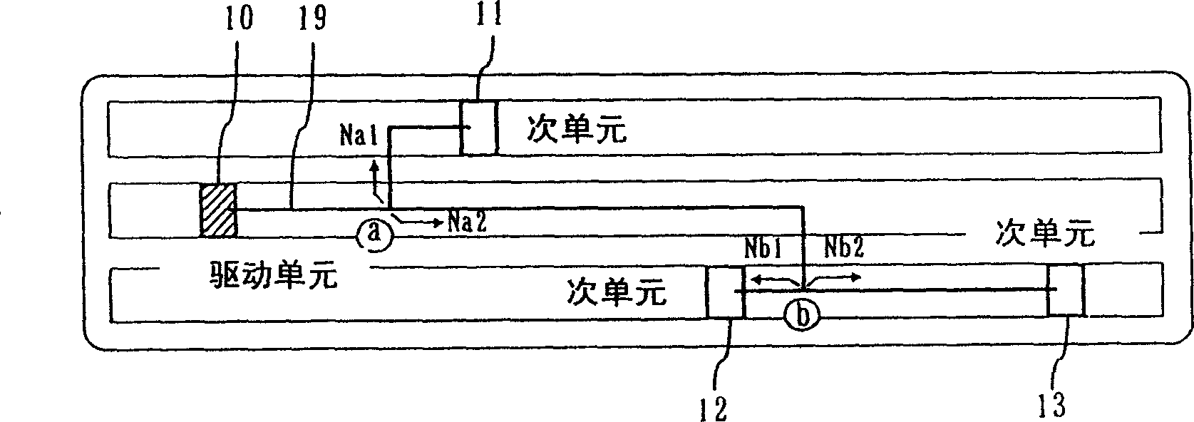 Method of designing low power consumption semiconductor integrated circuit