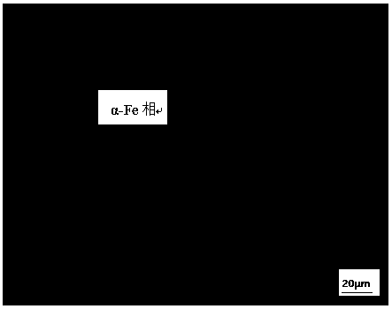 Method for improving Fe content allowedness of high-strong and high-toughness aluminum alloy for automobile structural part