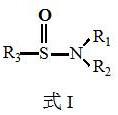 Inorganic nanomaterial printing ink and its preparation method and application