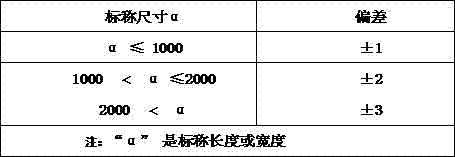 Steam-press-free outer wall plate and production method thereof