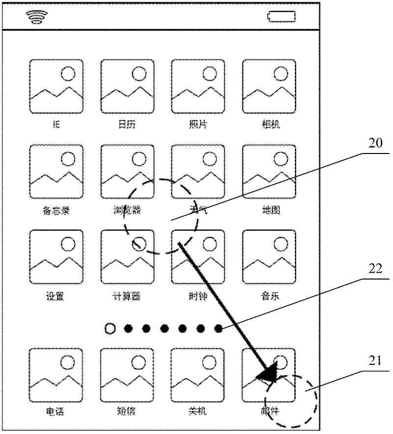 Method and device for split screen switching