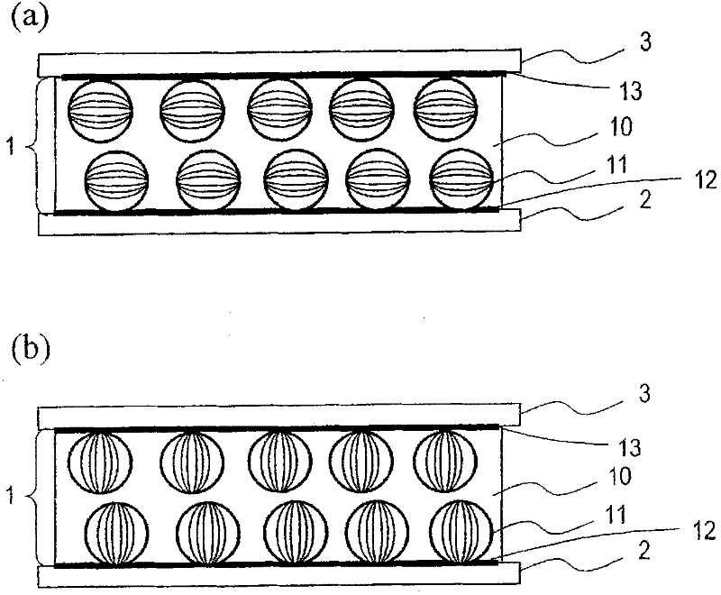 Reflection type liquid crystal display device