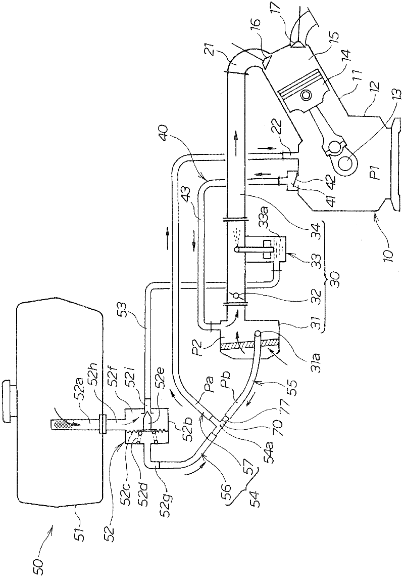 Fuel supply device for internal combustion engine