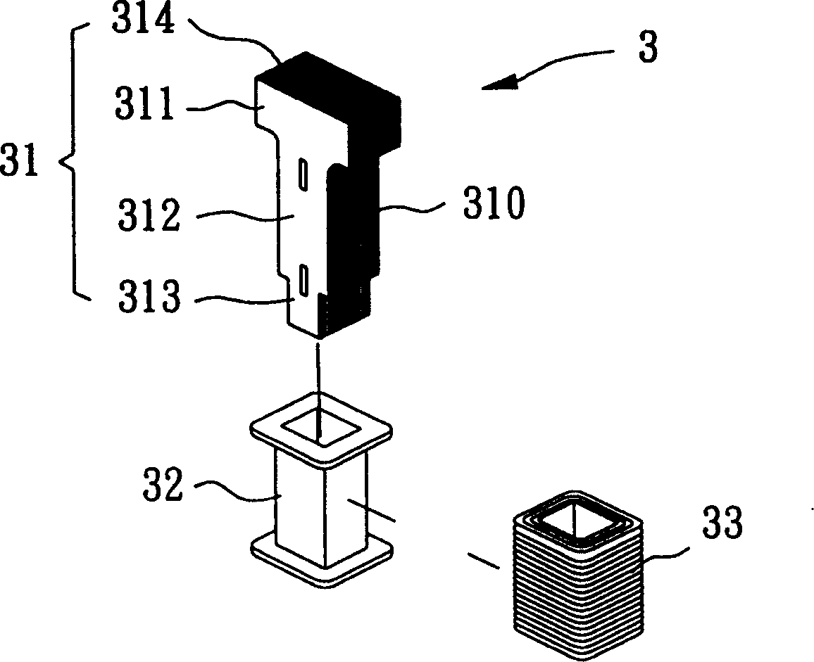 Modular stator structure