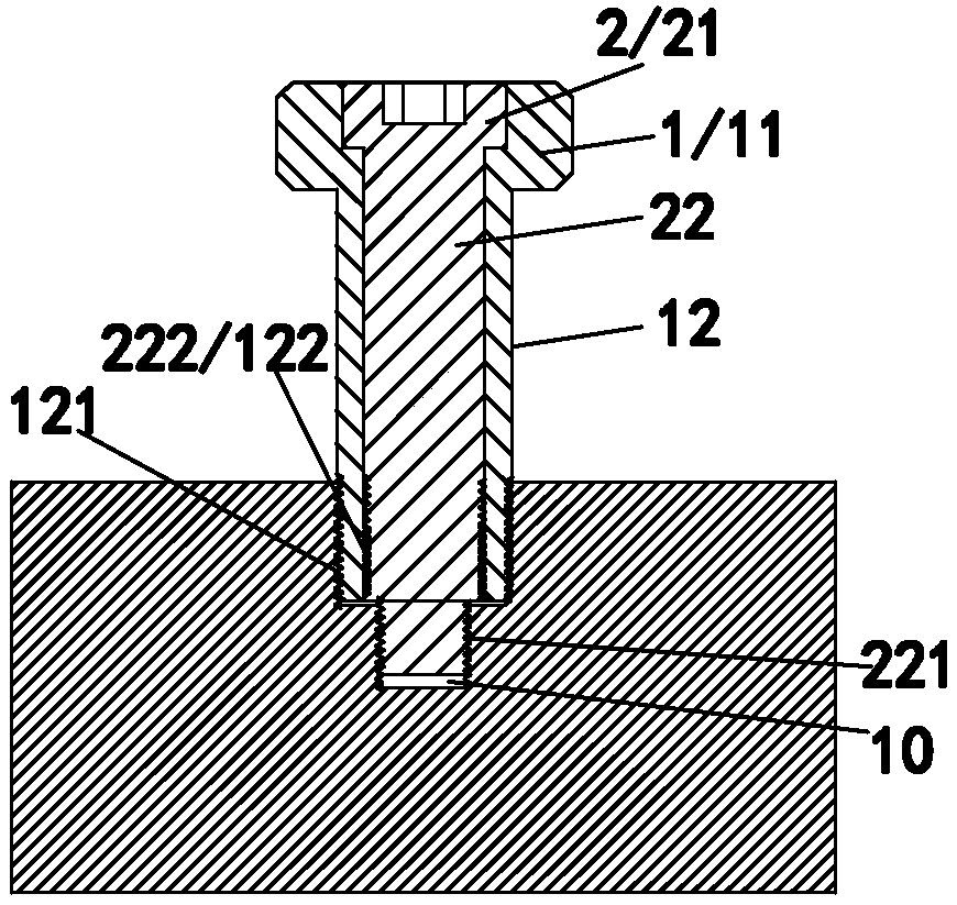 Double-rod bolt