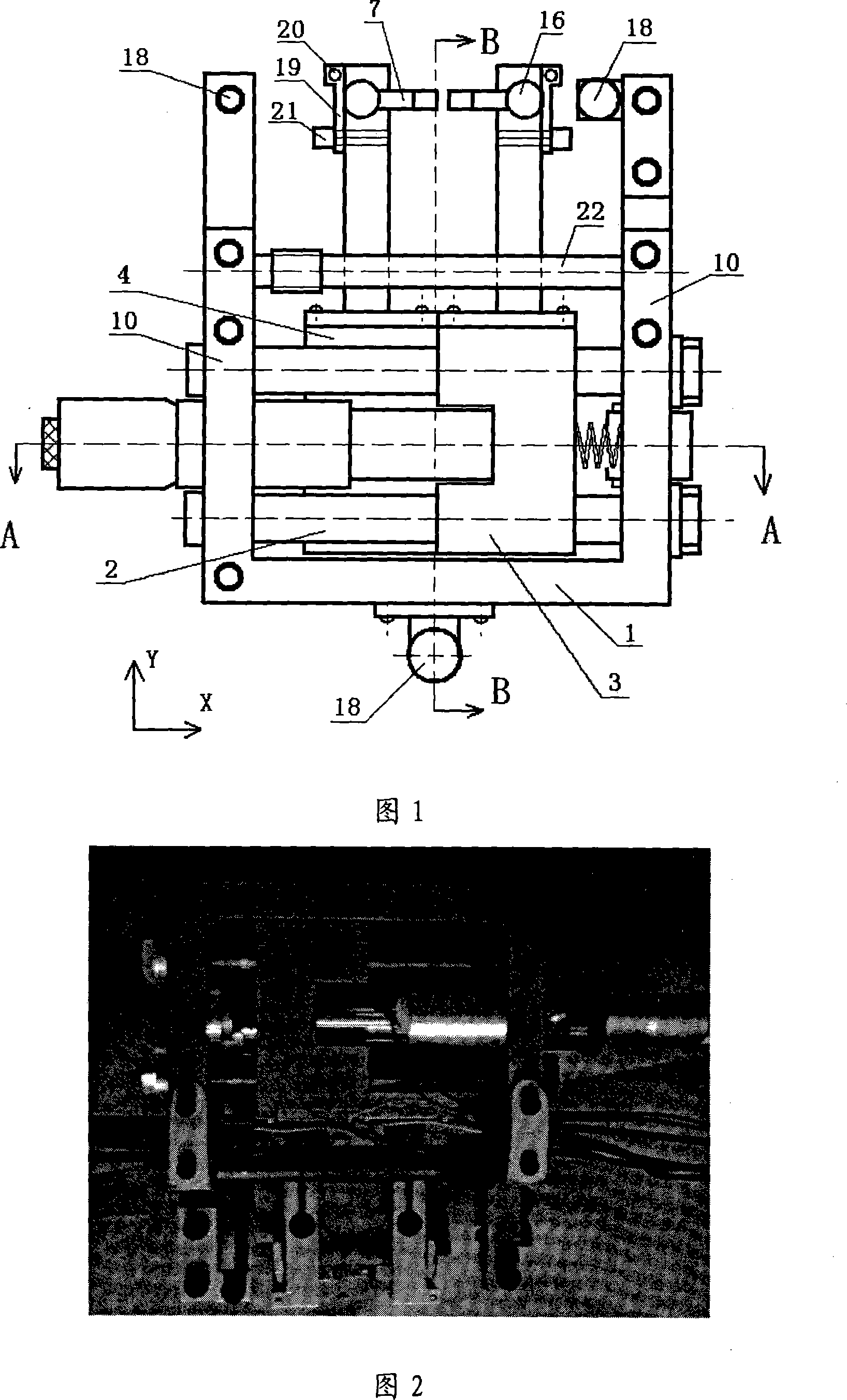 Film single-axis bidirectional decline micro-stretching device and method for measuring