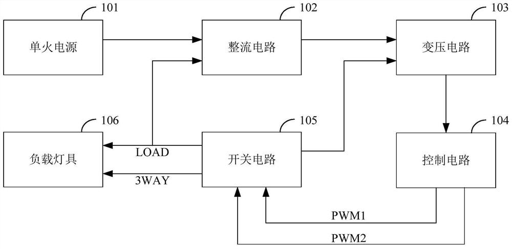 Intelligent switch circuit with single live wire matched with traditional switch