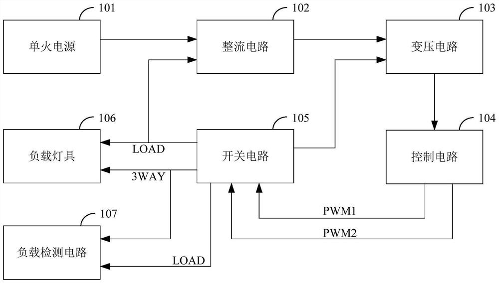 Intelligent switch circuit with single live wire matched with traditional switch