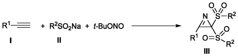 A kind of synthetic method of 2h-aziridine derivative