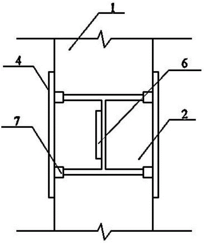 Connecting joint for H-section steel partially encased recycled concrete composite column and H-section steel girder