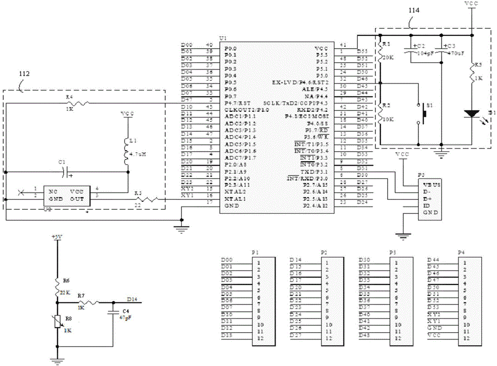 Intelligent carrier control system and control method