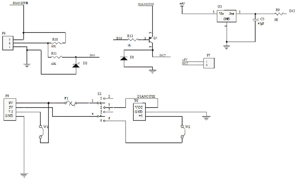 Intelligent carrier control system and control method