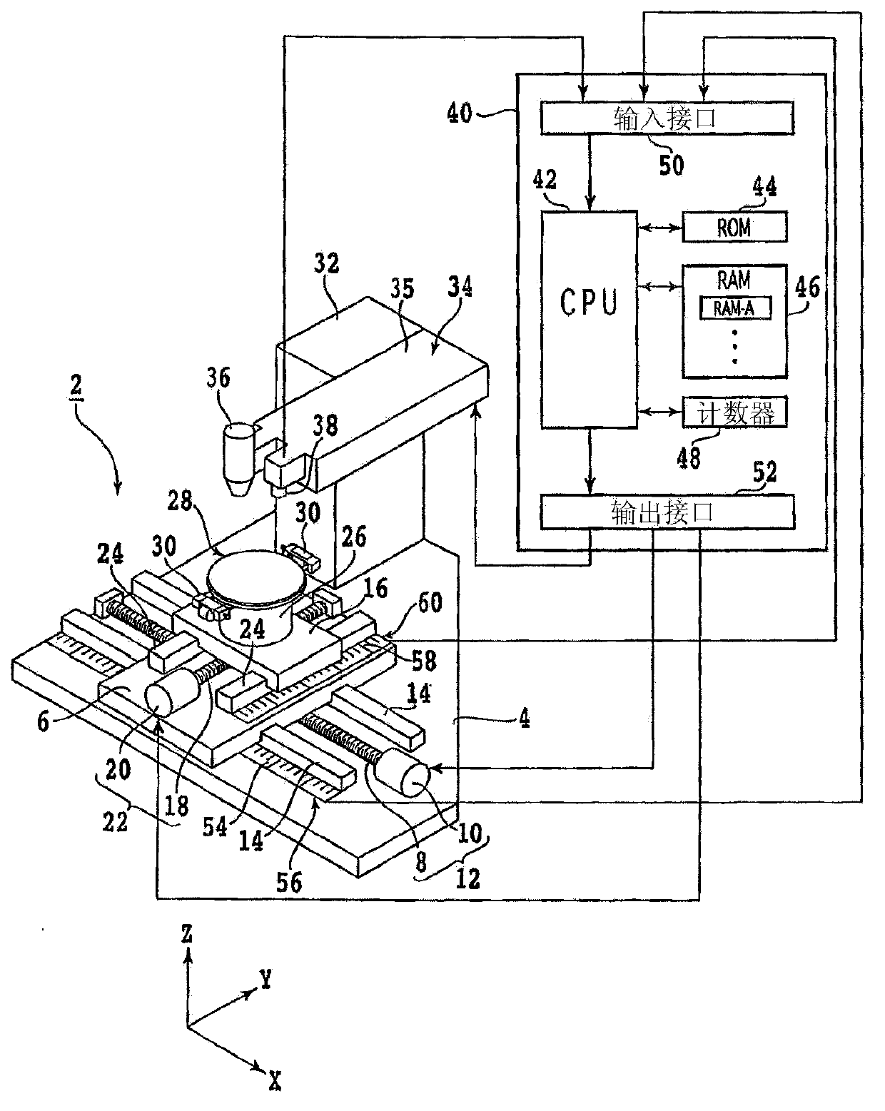 Laser processor and laser processing method