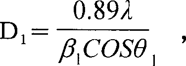 Method for cracking hydrocarbon oil containing surphur