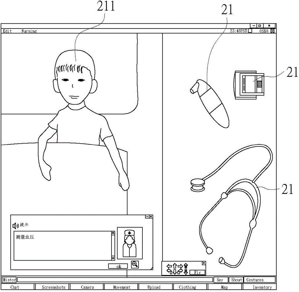 3D nursing situational simulation digital learning system