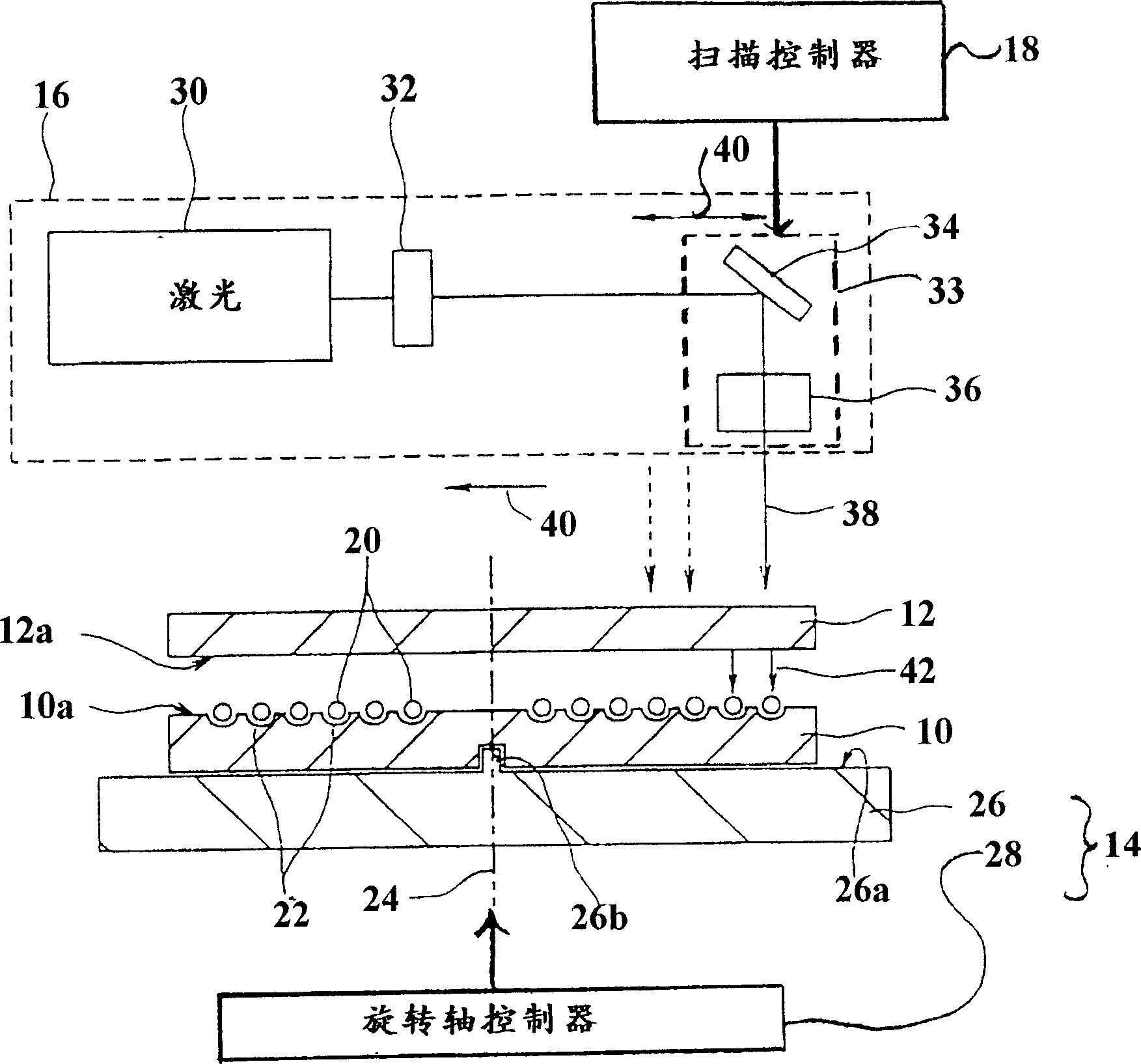 Optical filter