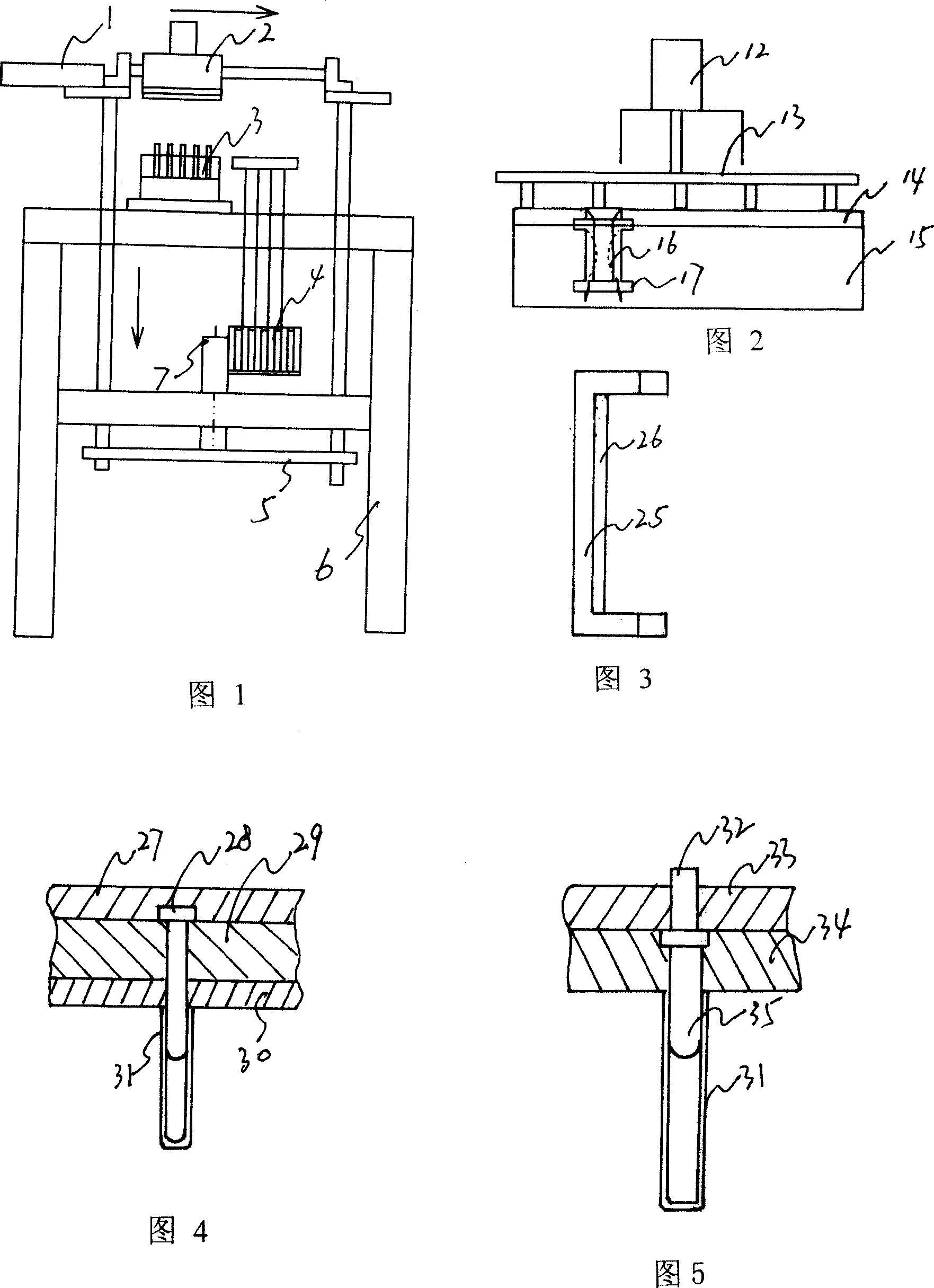 Blasting cap harvesters and collecting method